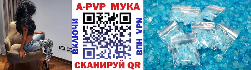 APVP крисы CK  сколько стоит  Ахтырский 