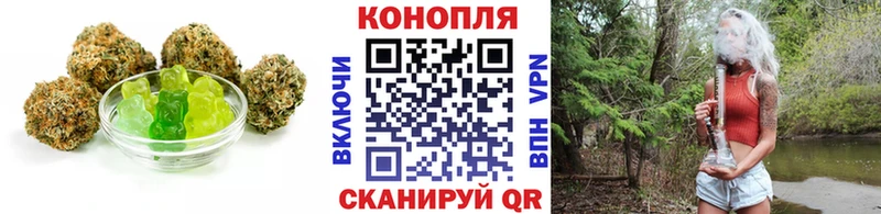 закладки  даркнет наркотические препараты  Cannafood марихуана  Ахтырский 