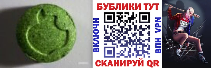 Экстази диски Ахтырский