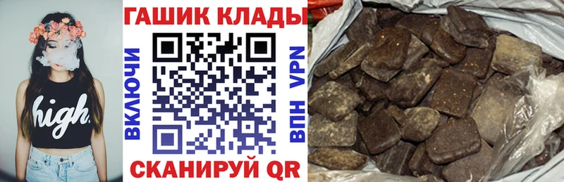 ГАШ хэш Ахтырский