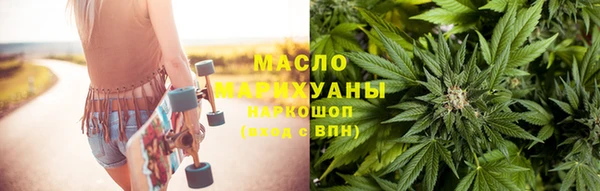 ALPHA PVP Волоколамск