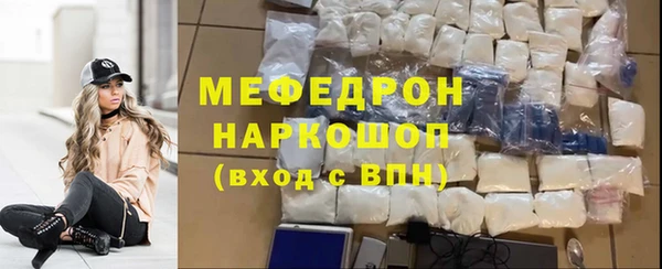 тгк Верея