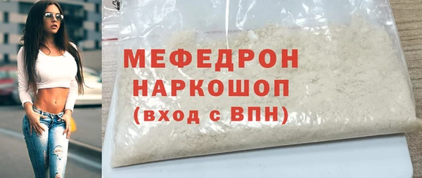 ALPHA PVP Волоколамск