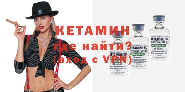 ALPHA PVP Волоколамск