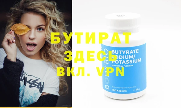 ALPHA PVP Волоколамск