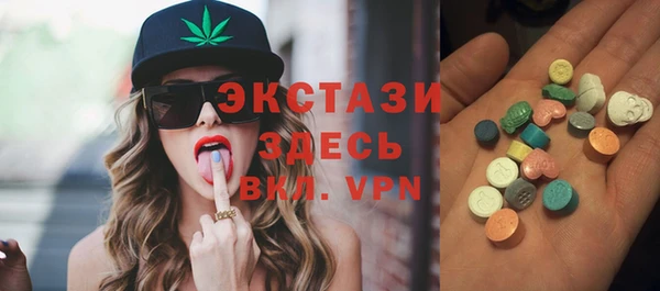 ECSTASY Верхнеуральск