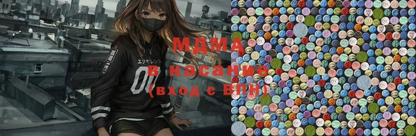 ECSTASY Верхнеуральск
