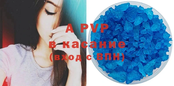 а пвп мука Володарск