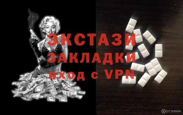 а пвп мука Володарск