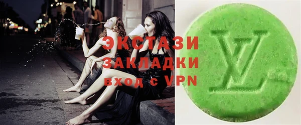 ECSTASY Верхнеуральск