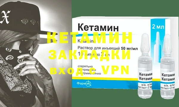 тгк Верея