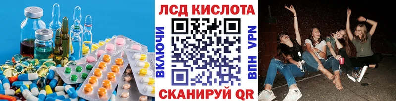 ЛСД экстази ecstasy  мега маркетплейс  Ахтырский 