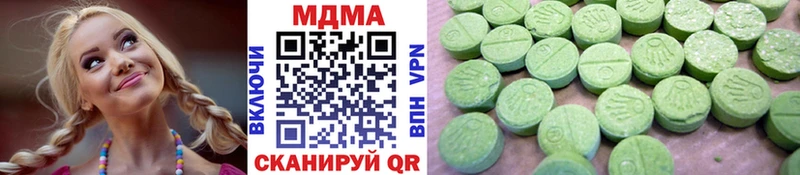 купить  сайты  Ахтырский  MDMA кристаллы 
