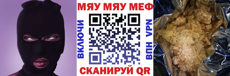 купить наркотики цена  Ахтырский  МЕФ мука 