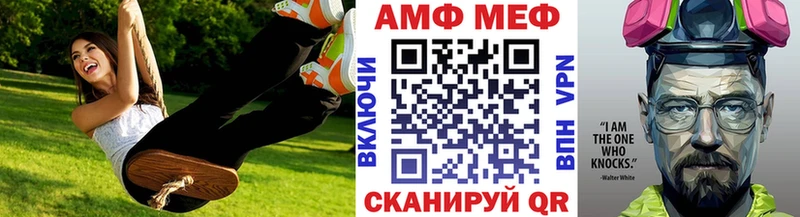 Метамфетамин мет Ахтырский