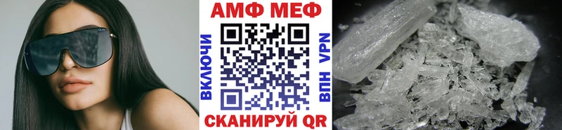 МЕТАМФЕТАМИН кристалл сколько стоит Ахтырский