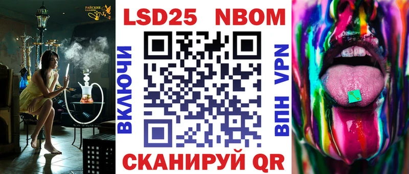 закладка  Ахтырский  маркетплейс наркотические препараты  Марки 25I-NBOMe 1500мкг 