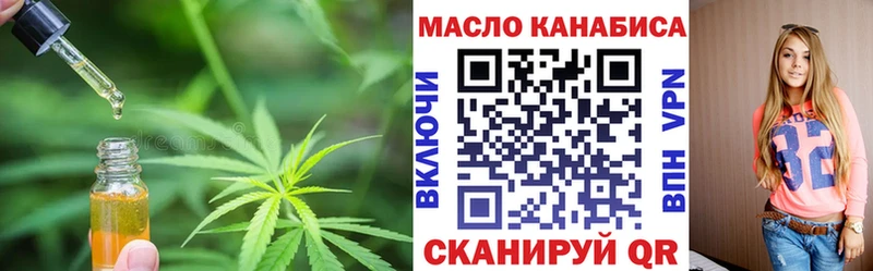hydra ССЫЛКА  Ахтырский  ТГК THC oil 